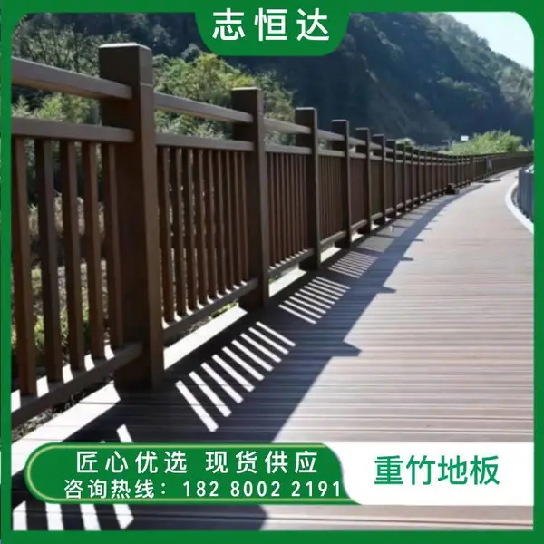 户外竹地板厂家批发景区栈道 满细槽竹木地板防腐高硬度 志恒达