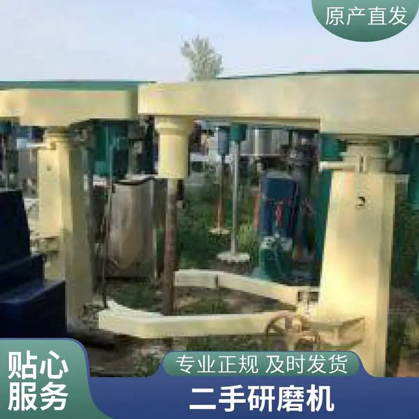 ���ն���ɰĥ�� ��ʯ���豸 �����豸 ��������豸
