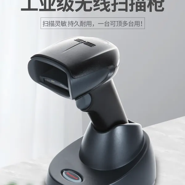 Honeywell����Τ��1902GHD/GSR���߶�ά����ɨ��ǹ�ֿ⹤ҵ��