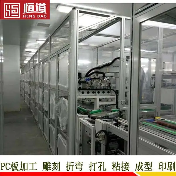 防静电PC板材用途恒道PC防静电板现货供应