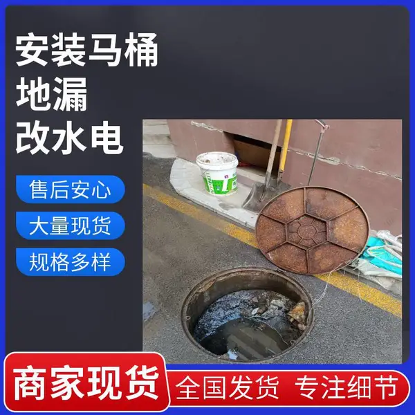 太 原南中 环维修水管漏水安装暖气马桶修改下水管道