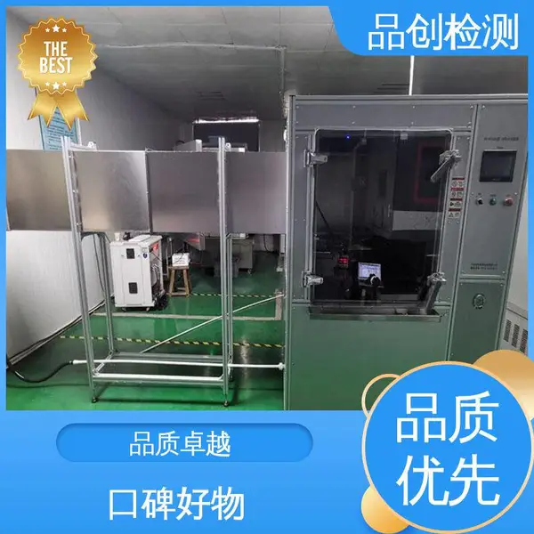 品创 灵活性强 沙尘试验箱 使用寿命长 易于维护