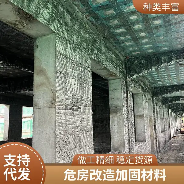 高延性混凝土 抗裂能力强 耐久性长 适用于砌体结构加固 高韧性混凝土
