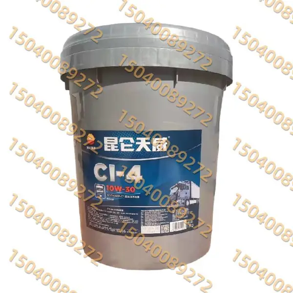 昆仑CI-4 10W30柴油机油 重型货车工程机械发动机润滑油