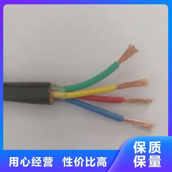 56芯ZR-PTYAH23型-铠装阻燃铁路信号电缆