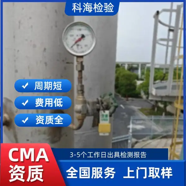高纯甲烷作为碳源气体助力薄膜沉积与材料制备研发