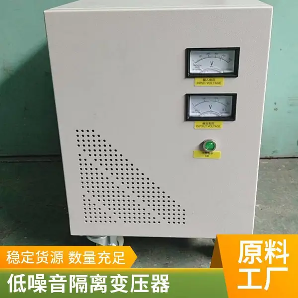 380V变200V三相变压器 全铜线 隔离式 实验室设备配套