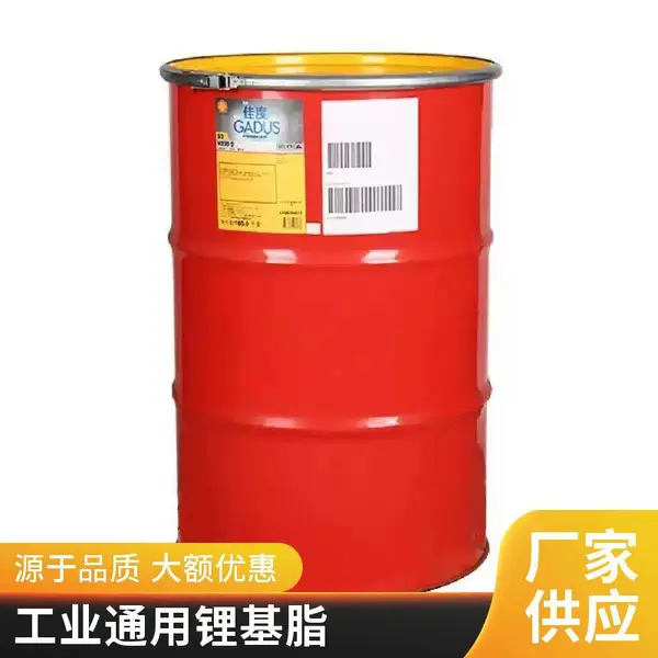 壳牌佳度 S2 V220 1 润滑脂 高温脂 重载轴承润滑 江苏区域发货