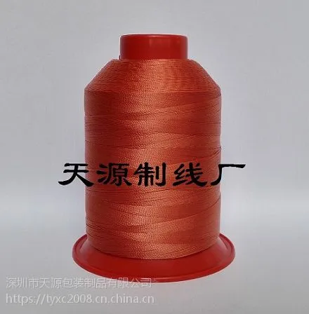 防跑绒线 耐酸碱包芯线 天源线厂批发