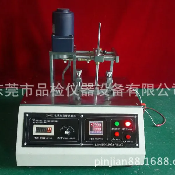 ��Ӧ �����͹�ĥ����� Ʒ��QC-730
