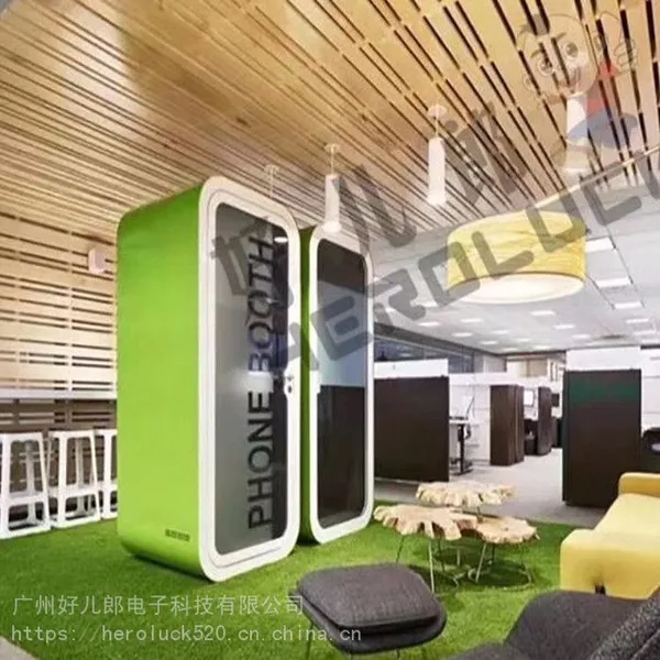 办公室电话亭-办公室电话亭批发厂家-促销价格货源充足支持定制