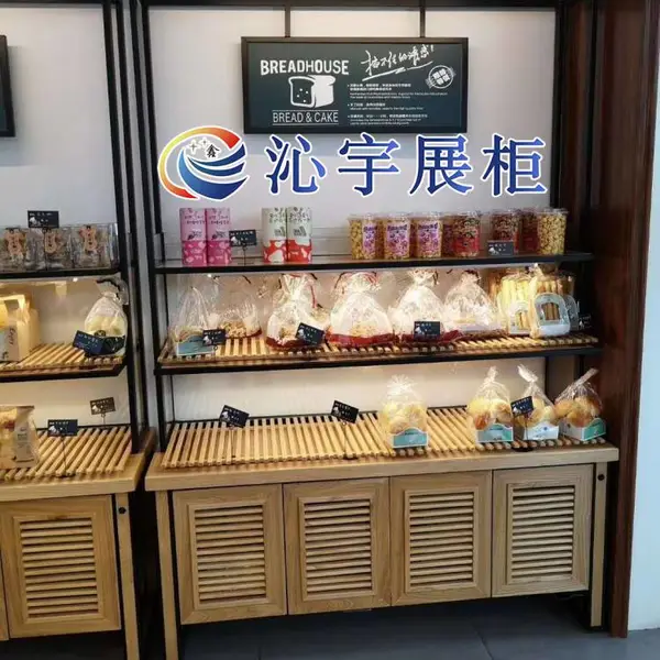 广州沁宇厂家直供 面包展示货架 ***面包展示柜 木质面包边岛柜