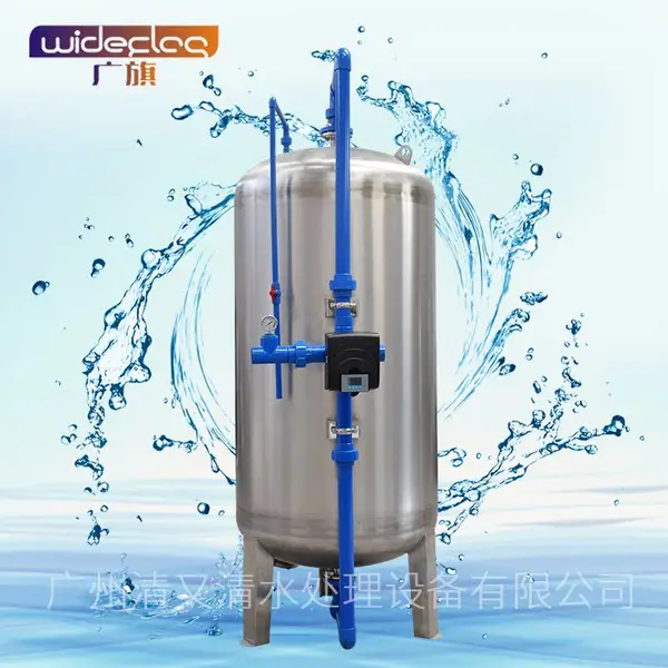 清又清直销不锈钢机械过滤器 核桃加工含油水处理设备规格大小广旗牌