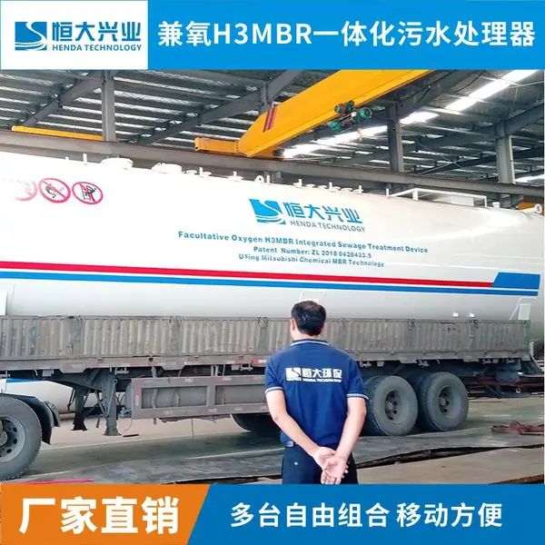һ�廯��ֳ��ˮ�����豸����MBRһ�廯��ˮ�����豸HD-MBR-100T