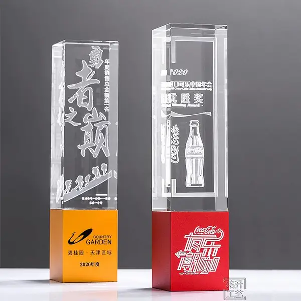 水晶内雕奖杯 勇者之巅奖杯 年度表彰员工奖杯定制 奖杯内容可定制LOGO产品元素