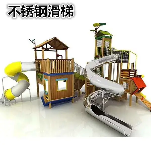 户外非标不锈钢滑梯无动力游乐设备厂家定制景区园林公园游乐设备