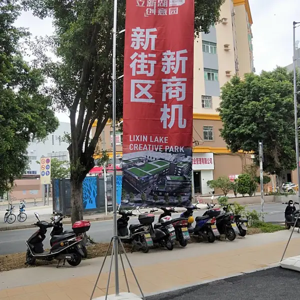 深圳福田注水旗广告展示器材制作