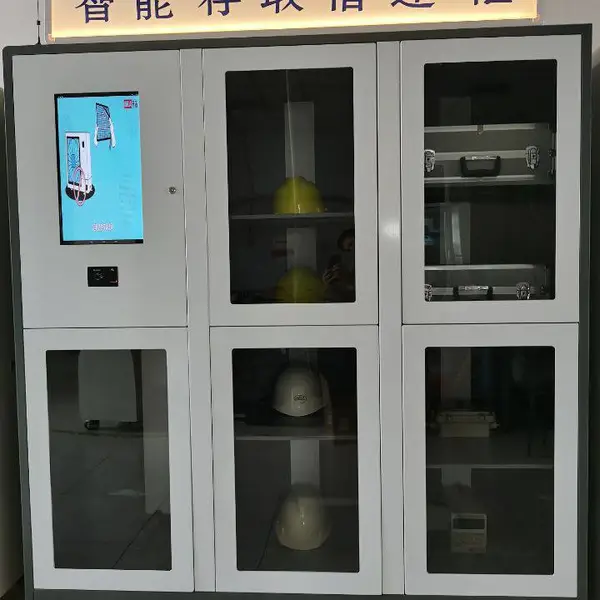 RFID装备工具管理柜