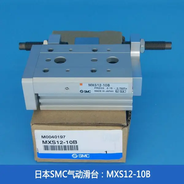 ԭװ��Ʒ�ձ�SMC�����ֻ� MXSϵ�� MXS12-10B ������̨
