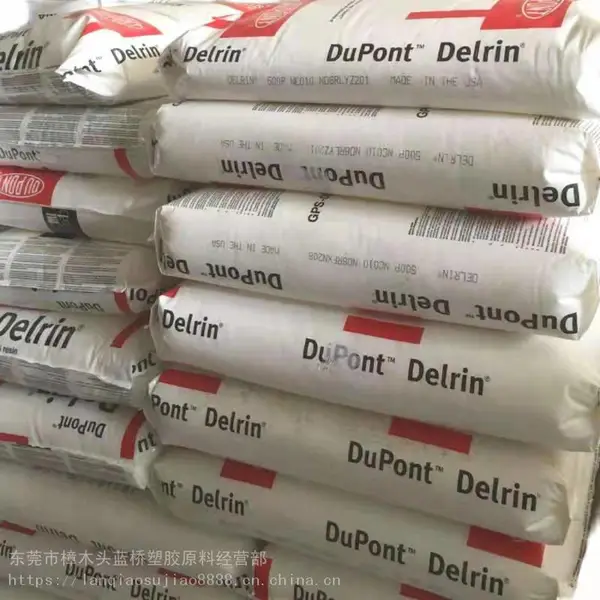 供应注塑级POM美国杜邦390PM养殖业应用POM聚甲醛塑胶原料