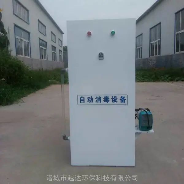 定制电解法二氧化氯发生器 医疗污水处理杀菌消毒设备 越达