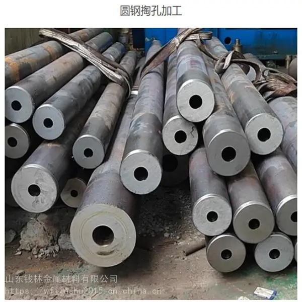 圆钢 掏孔 掏空 加工 厚壁无缝钢管 钢管 山东钱林