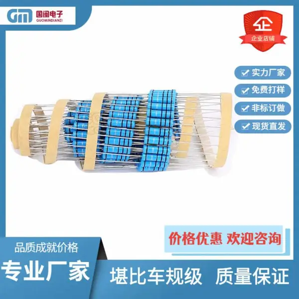 �������Ҳ������Ĥ����1/6W 1/4W 1/2W 1W 2W 3W 0.1R-0.99R 1%����