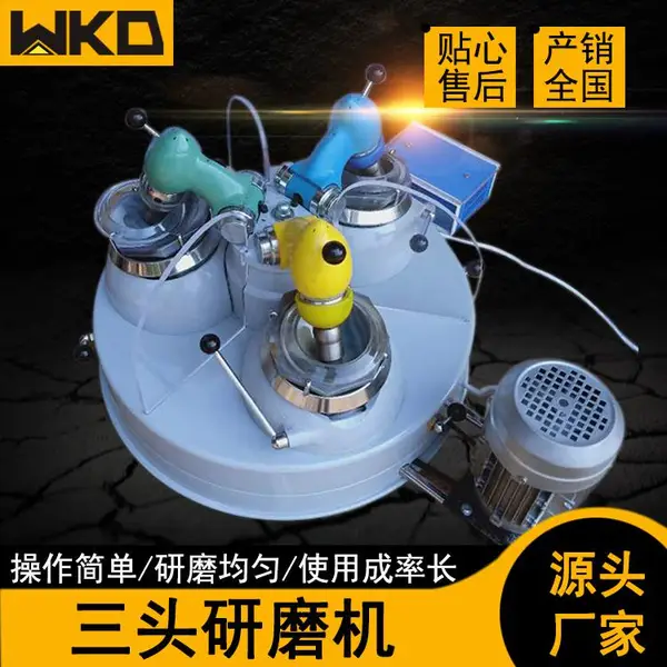 ʵ������ͷ��ĥ�� ���ʯ��ʯĥ���豸 XPM-120*30������ĥ���