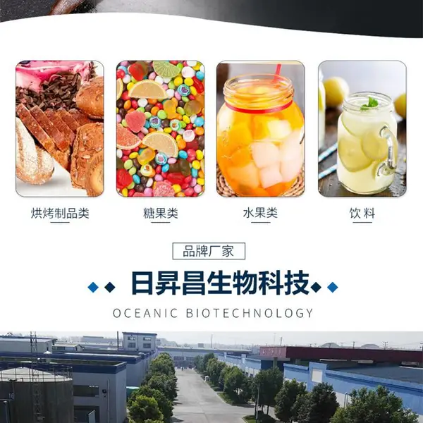 海藻糖生产厂家 进口海藻糖 天然食用甜味糖 日昇昌海藻糖***