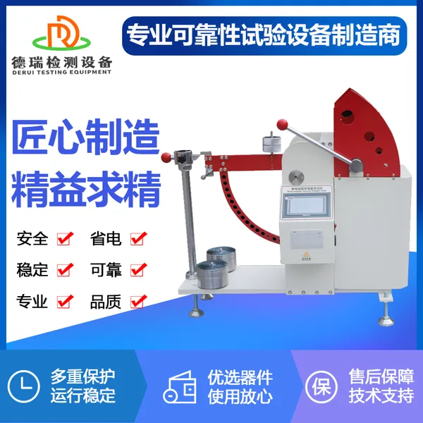 东莞瓦楞纸箱戳穿强度测试仪纸板戳穿强度测试仪生产厂家