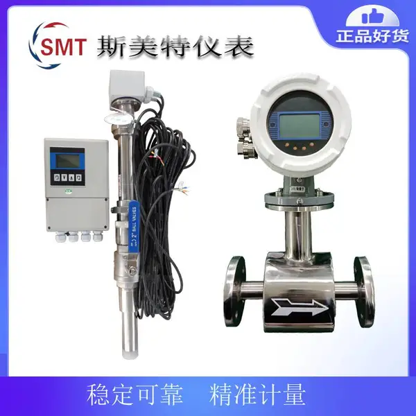 LD-15流量计 1.6MPa;电极:316L;衬里:四氟;流量范围:0.31-3.18m?/h