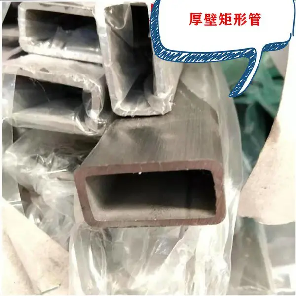 不锈钢方通 拉丝304矩形管 不锈钢装饰厚管大管50x50 60*90 40*150