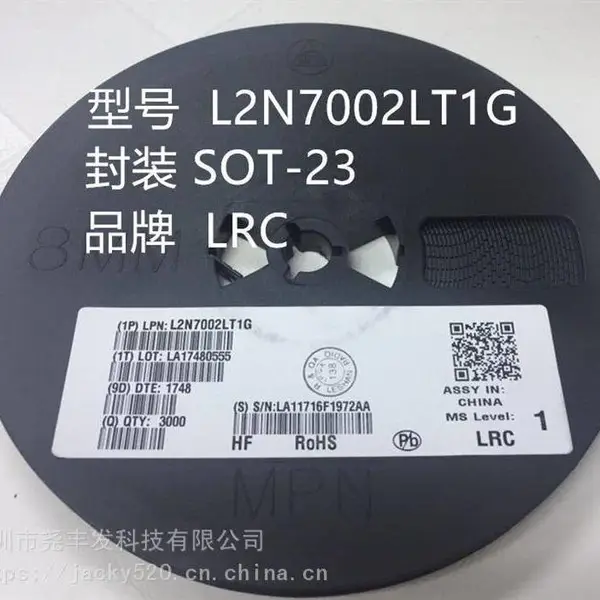 原装LRCLRB706F-40T1G肖特基二极管丝印3J让利特卖
