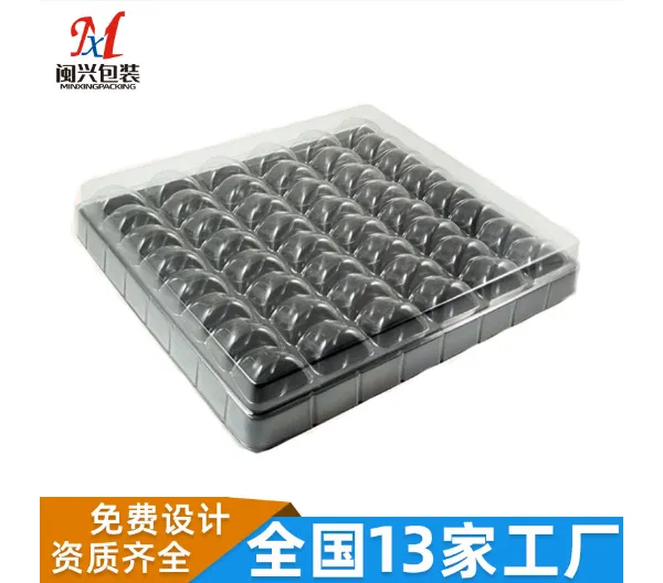 湖州蔬菜吸塑盒 欢迎咨询 浙江闽兴包装材料科技供应