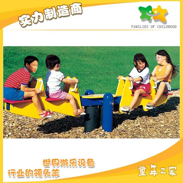 供应户外跷跷板 户外跷跷板价格小区公园户外游乐设备跷跷板订做
