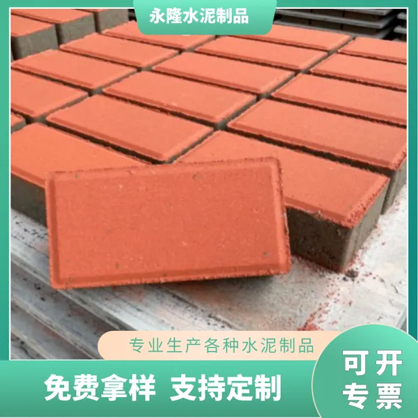 佛山生态透水砖 混凝土人行道砖 路面环保彩砖 盲点导盲砖