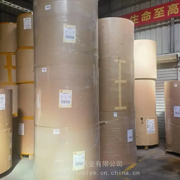 美牛卡纸 20kg承重拉力 进口牛卡纸 深黄牛卡 耐折包装纸