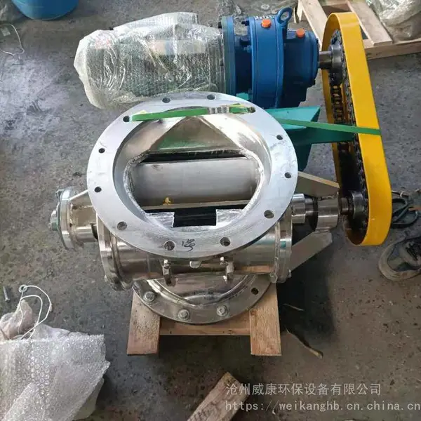304不锈钢材型卸灰阀 回转卸料器 YJD钢性叶轮给料机 关风机威康