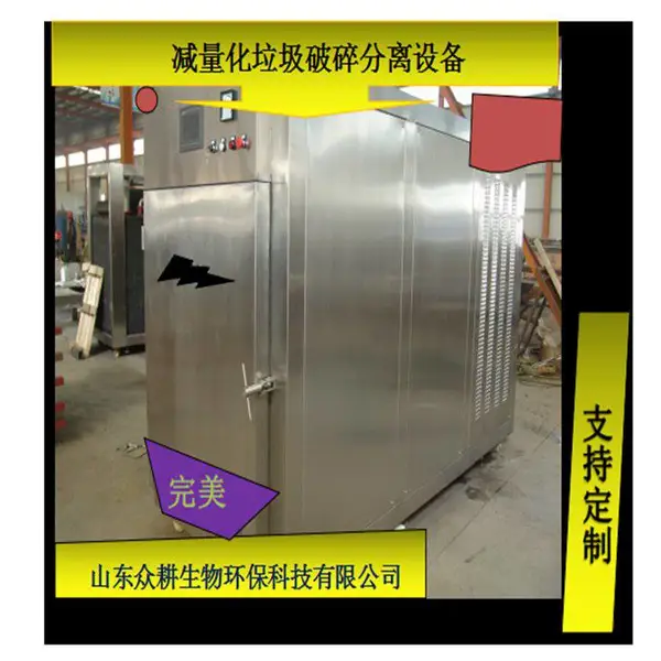 ���߲ͳ����������豸 ���г����������������豸 ��������������