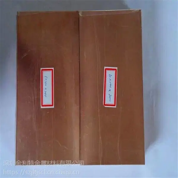 模具制造铜合金原料 C18200超硬铬锆铜板 高导电铬锆铜棒 铜棍