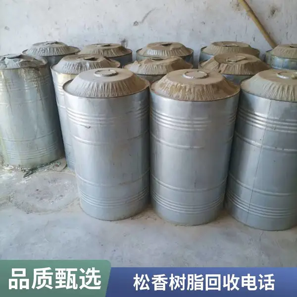 博尔 塔拉 回收胶粘剂厂 临期树脂松香甘油酯 免费估价