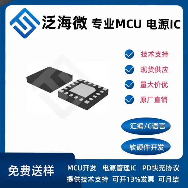 RICOH理光一级代理提供R5460N系列双节锂电保护芯片选型方案应用