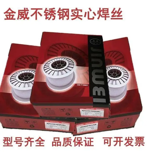 ����ER309LSi����ֺ�˿ Si/H03Cr24Ni13Si1����̼��˿