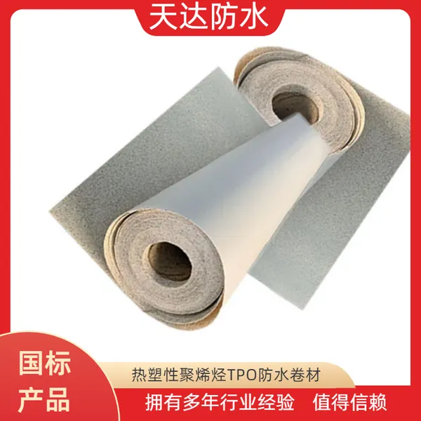 高分子自粘胶膜防水卷材 1.2mm 1.5mm 1.7mmHDPE预铺反粘