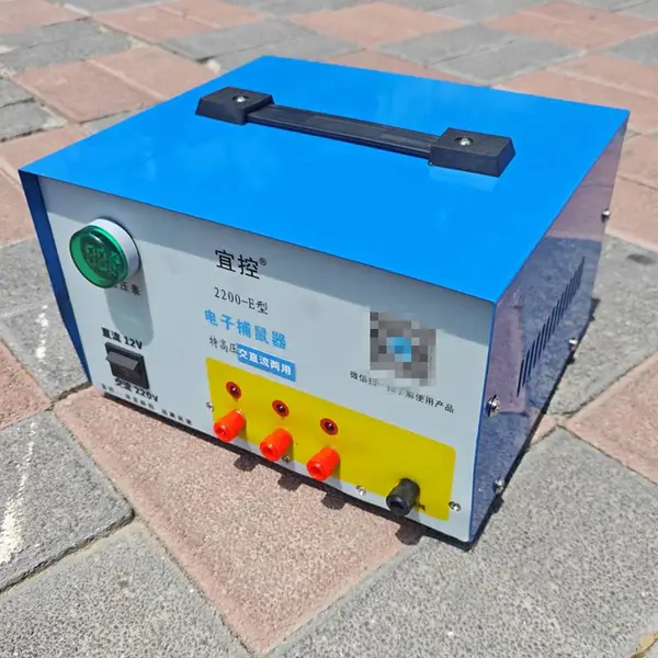 宜控交直流两用电子捕鼠器高配版智能芯片断电远程遥控控制开关机灭鼠器
