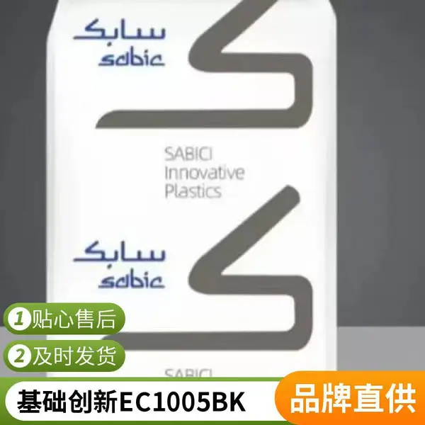PEI �������� EC1005 BK ��ȼ�� ��ǿ�� �������� ��������