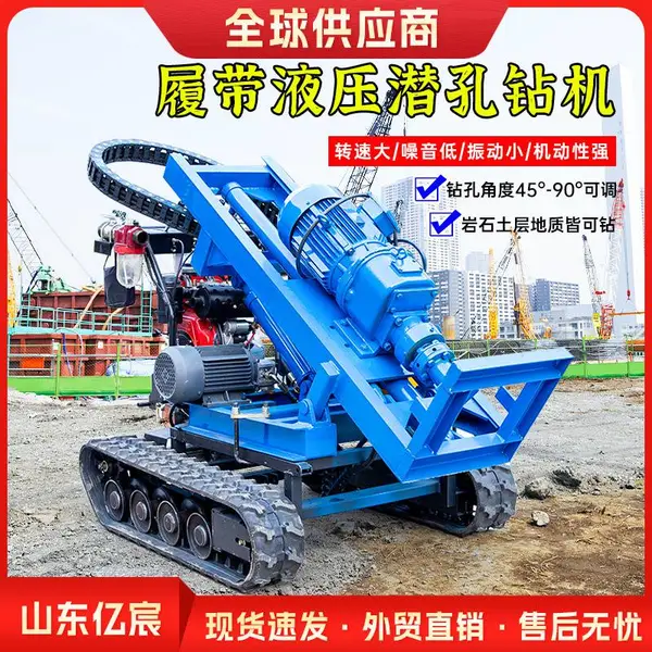 光伏太阳能打桩机小型液压螺旋钻孔机钢管地钉桩履带式工程打孔机