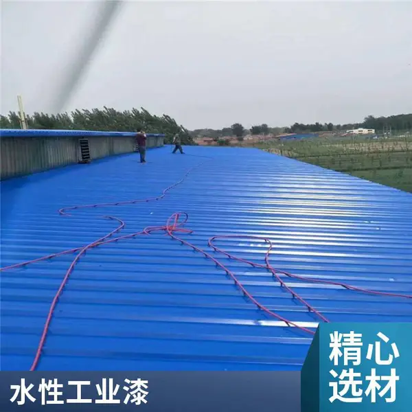 工厂彩钢瓦翻新 防锈水性工业漆 高遮盖力环保 面漆 保色持久