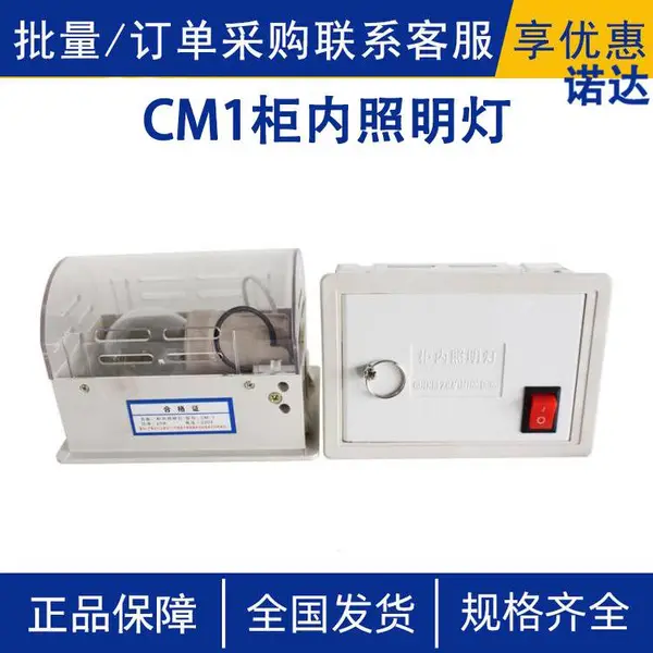 CM1���������Ƹ�ѹ�������ƺ���Դ��ѹ���ڵ�ZM1��ˮ��̽�豸
