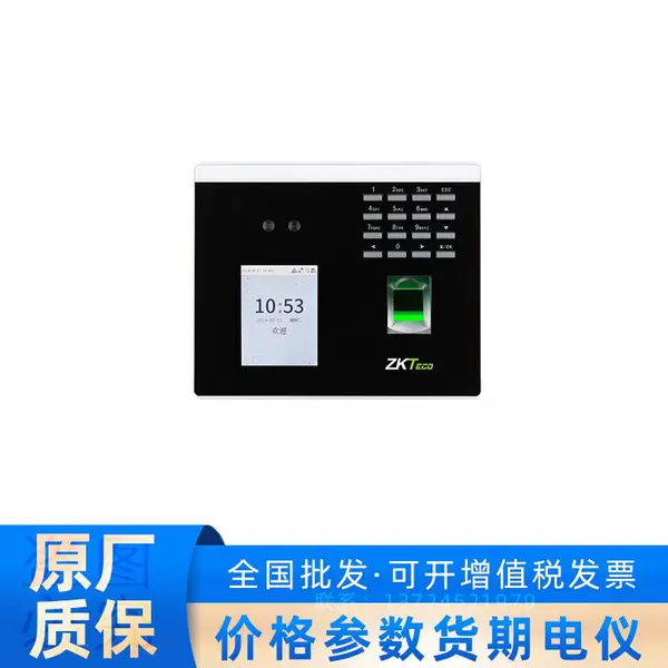 ZKTeco熵基xFace100多光谱智能人脸识别终端考勤机